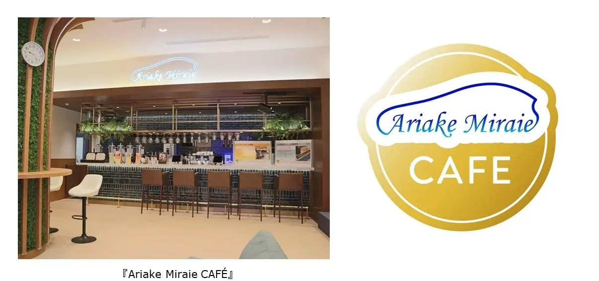スマドリバー渋谷監修の『Ariake Miraie CAFÉ』オープン