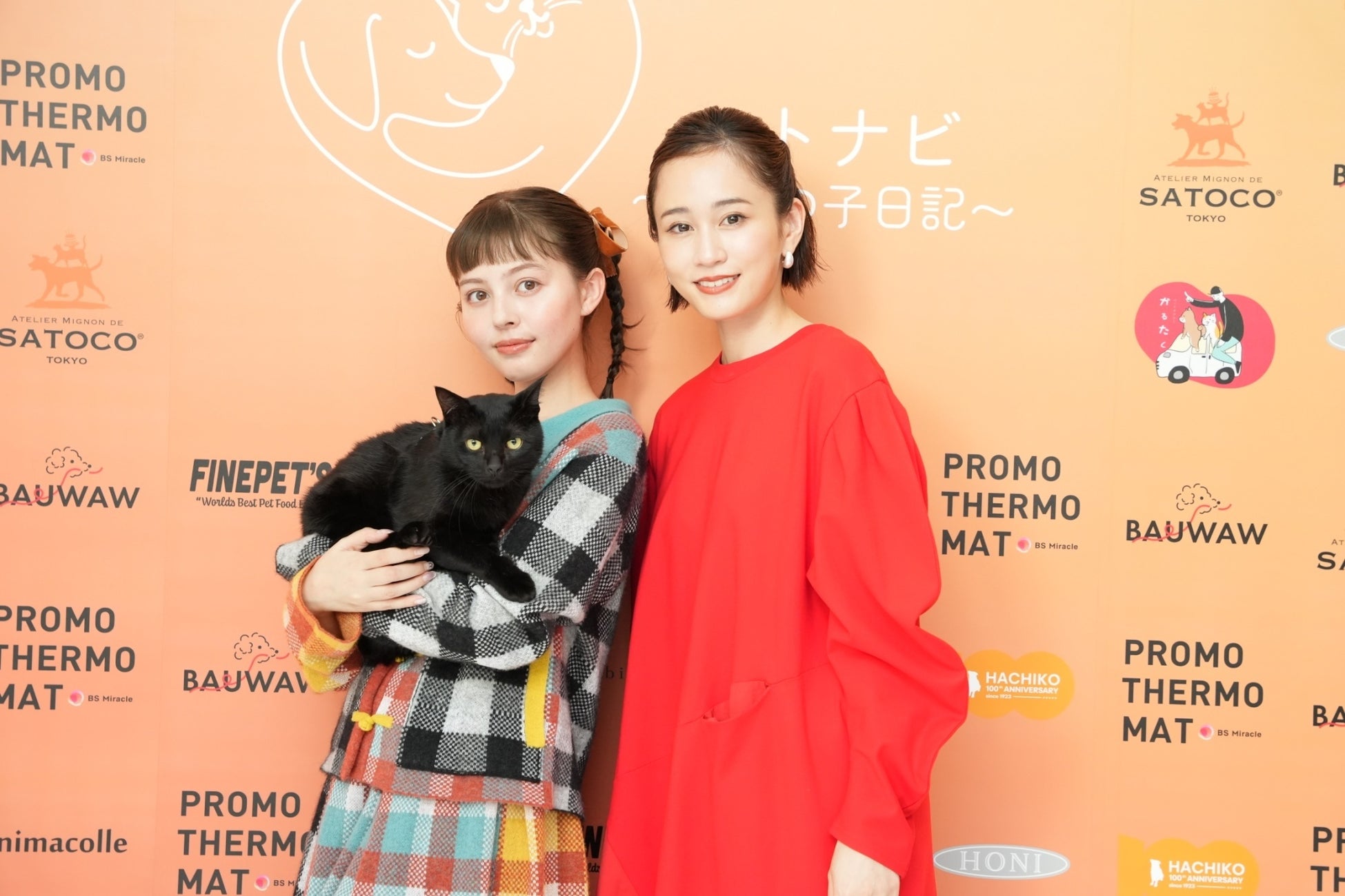 『ペトナビ秋イベント うちの子との愛と絆』が開幕！前田敦子さん、加藤ナナさんが「犬猫は日常を『特別な日』にしてくれる。これからも絆を深めたい」と笑顔を見せました。