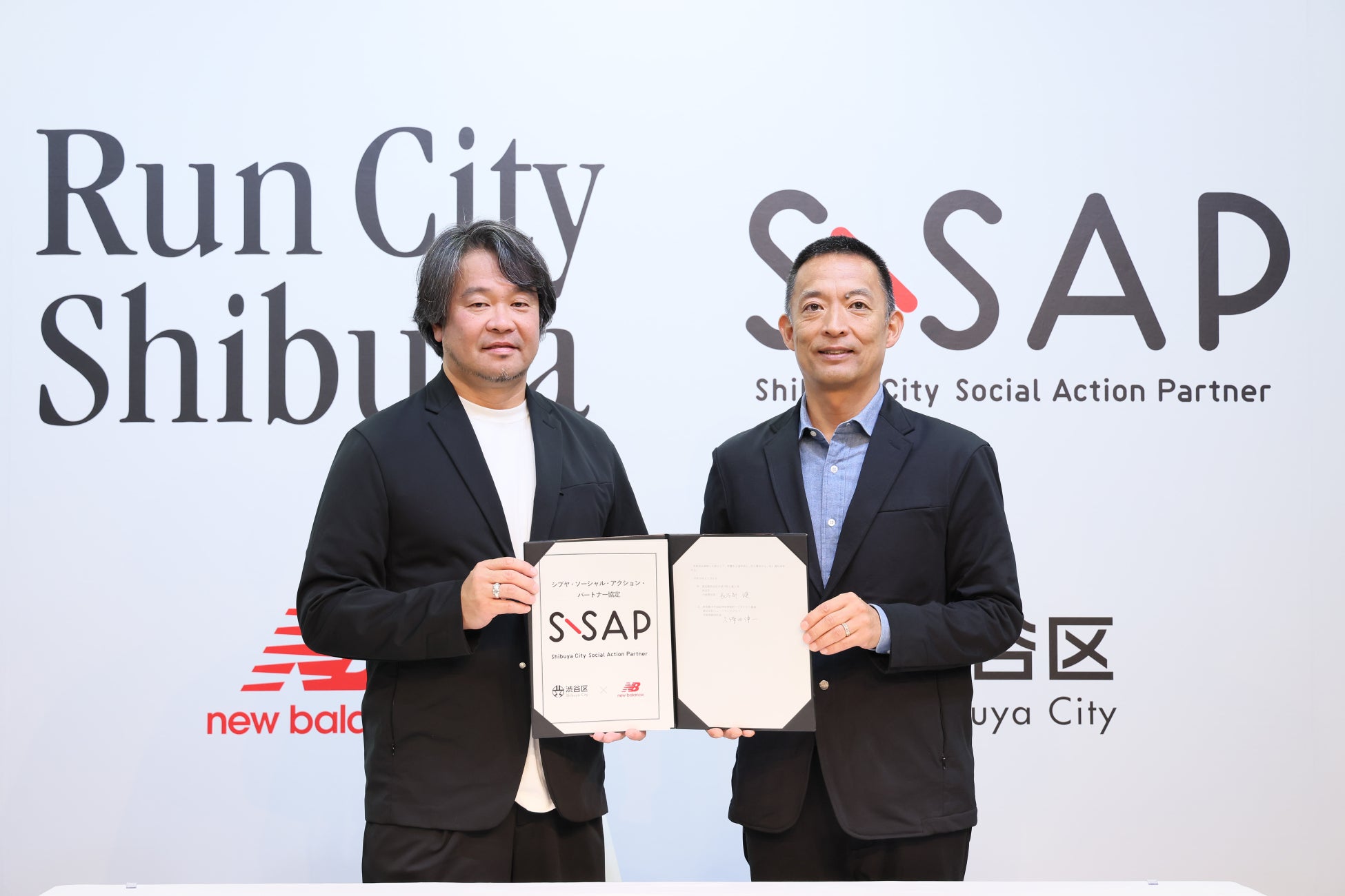 ニューバランスジャパンと渋谷区は「S-SAP（シブヤ・ソーシャル・アクション・パートナー）協定」を締結