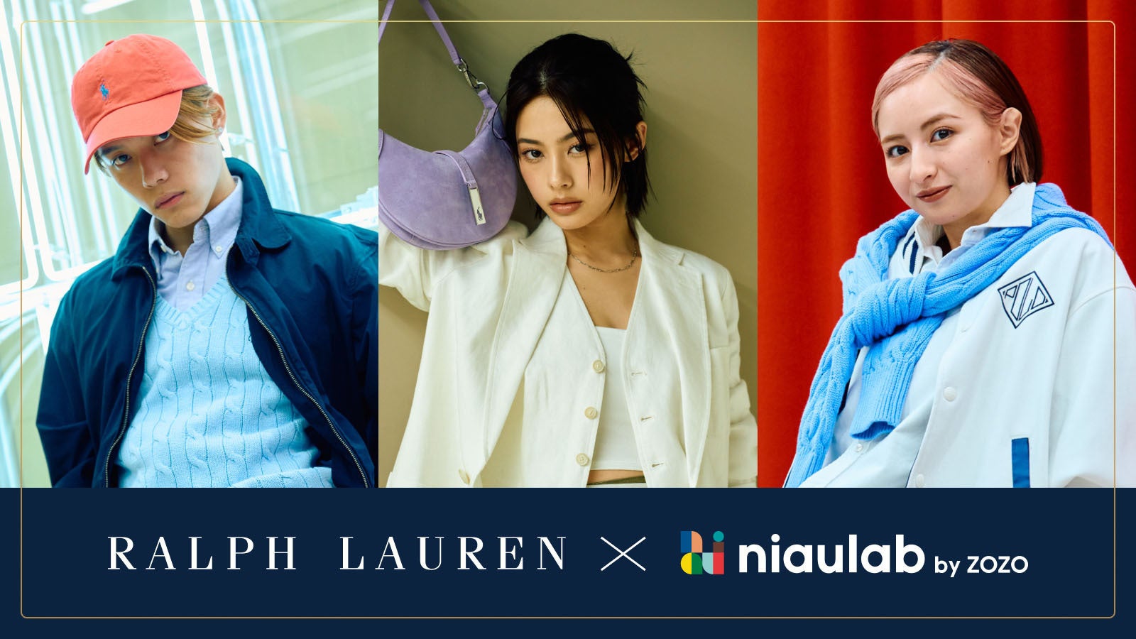 RALPH LAUREN × niaulab by ZOZO ポロ ラルフ ローレンの春夏新作アイテムを使ってZ世代から支持される著名人が”似合う”スタイリングを先行体験！