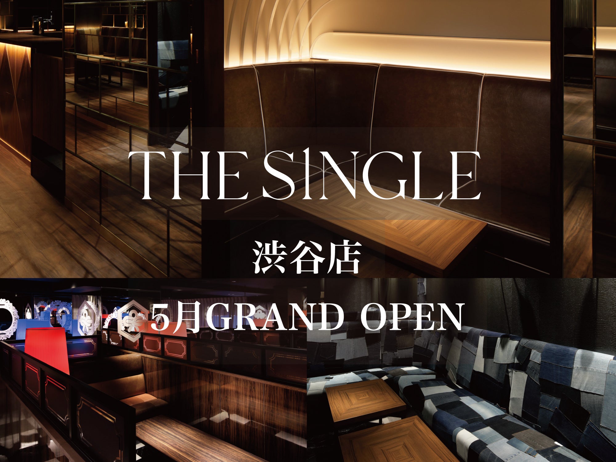 THE SINGLE(ザ・シングル) 渋谷店
