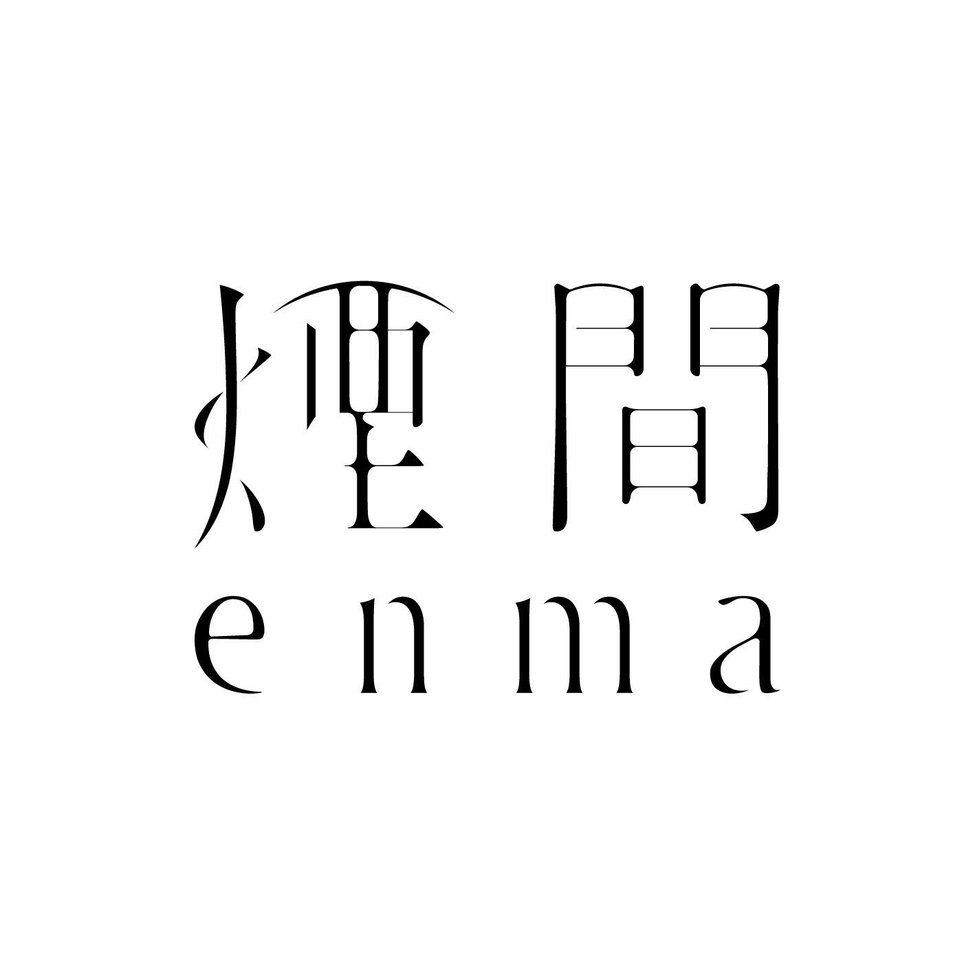 シーシャ 煙間 新宿西口店 （enma）