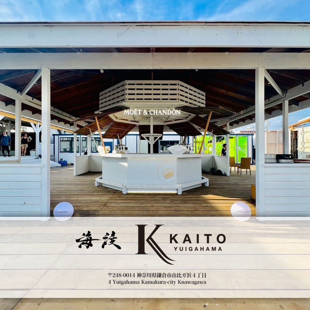 海渡 －KAITO YUIGAHAMA－ 由比ヶ浜海の家 
